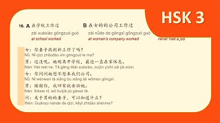 HSK 3 Workbook Lesson 6 Page 38 Correction [upl. by Paulson111]