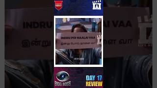 Biggboss Review  Day 17 🔥😂 biggboss season8 tamil vjs biggbossreview [upl. by Ahsemak]