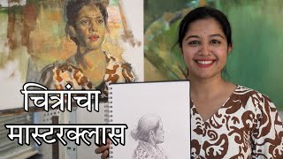 चित्रांचा मास्टरक्लास  Art  Live Portrait  Pune SwanandiSardesai [upl. by Licec]