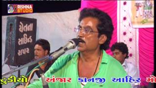 Ramesh Parmar Gavreepar Rapar Prabhubhai Ahir weding Part 06 [upl. by Jonell]