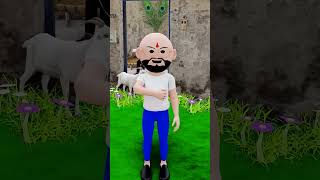 Mehman aaye funny comedy shorts cartoon trending [upl. by Nioe853]