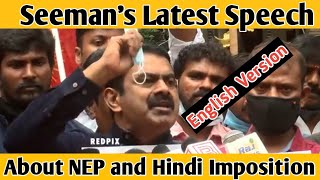 Seeman about NEP and hindi imposition  English Version  Jeba [upl. by Newfeld]