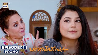 New Baby Baji Ki Bahuwain Episode 48  Promo  Digitally Presented by Sensodyne  ARY Digital [upl. by Osicran]