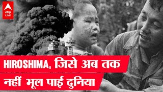 Hiroshima and Nagasaki Atom Bomb हिरोशिमा और नागासाकी में वो क़यामत की सुबह BBC Hindi [upl. by Lisette148]