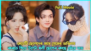 A Girl Is Actually Bliord Date Spoiled 😜 Korean Chinese Drama Explained In Banglarevange [upl. by Oeniri659]