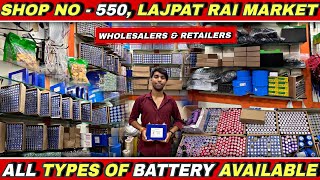 Low price🔥 battery shop in delhi✅ A TO Z lithium batteries prismatic ev batteries available🔥 [upl. by Enilasor]