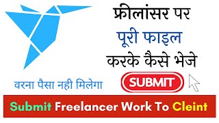 Data Entry Work Submit  Send Work to Cleint  Data Entry Work on Freelancer [upl. by James]