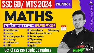 SSC GD  MTS 202425  Classes by Akshay Awasthi  SSC GDMTS Math Paper 1 [upl. by Oren]