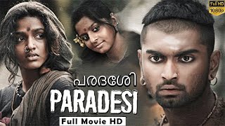 Atharvaas Expression though  Shorts  Paradesi  Atharvaa  Sun NXT [upl. by Choong]