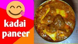 Kadhai Paneer  Magic Recipe by Priyanka [upl. by Reginauld]