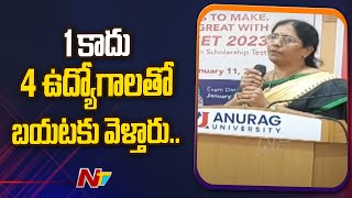 Anurag University Finalized Entrance Exam Date For Anurag CET 2023  Ntv [upl. by Corabelle306]