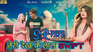 Aslam Singer Zamidar  S  7272  Aslam Singer mewati Song 4K  Video Song  Wasim Rahadiya [upl. by Hyozo]