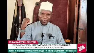 BIDAAYATUL MUTAFAQQIH EBIKOLEBWA KU MAYIITI OYOMWAANA OMUTTO SHEIKH ADAM ISA SSENJALA [upl. by Maon]