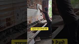 वॉल टाइल्स कैसे लगाएंwall tiles designfloor tilesbathroomhome tilestilesstonekitchenshorts [upl. by Vonnie]