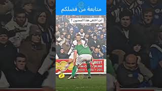 عادل تاعرابت football soccerplayer stadium [upl. by Ransome]