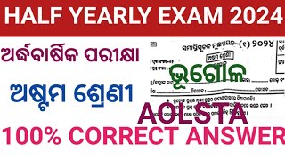 8TH GEOGRAPHY QUESTION ANSWER HALF YEARLY EXAM 2024 [upl. by Arbuckle]