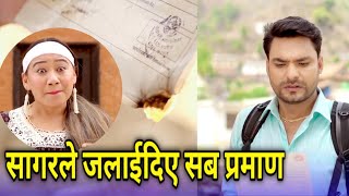 सागर सर ले जलाइदिए बिहे दर्ताको प्रमाणपत्र ll Kanchhi new bhag ll nepali serial kanchhi [upl. by Ecreip527]