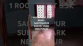 1 ROOM RENT 55K NEAR  SANTOSHPUR SURVEY PARK NEELPUKUR broker rent kolkata [upl. by Enela]