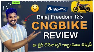 Bajaj CNG Bike Full Review  Bajaj Freedom 125  Naresh Bike Garage [upl. by Ecikram]