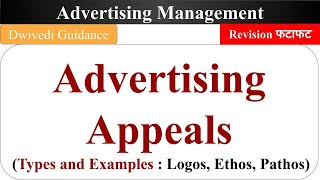 Appeals in Advertisement Advertising appeals advertising appeals types advertising management [upl. by Ordway]