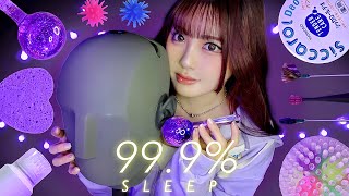 【ASMR】最高音質で脳がとろける🤤10種類＋の最強ダミヘトリガー囁き声タッピング耳かき耳マッサージ炭酸シャンプースクイーズ大事なおしらせ [upl. by Jehovah714]