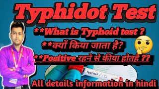 TyphiDot Test IgM amp IgG Antibody  what is TyphiDot Test Report  Typhoid Blood Test in Hindi [upl. by Amora188]