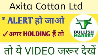 AXITA COTTAN LTD SHARE NEWS  NEXT TARGET  LATEST NEWS  STOC ANALYSIS axitacotton nifty50 [upl. by Eiten]