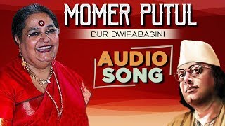 Momer Putul  Usha Uthup  Dur Dwipabasini Full Audio Songs  Kazi Nazrul Islam [upl. by Ahsieym263]