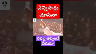 Ycp Jagan trolls  first class student Jagan trolls ycptrolls tdptrolls chiefminister ysrtp ycp [upl. by Karlee]