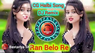 CG halbi song dj remix  रान बेलो रे  Ran Belo Re Halbi Song  halbi mp3 song 2024 halbisong [upl. by Darren]