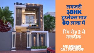 Luxury 3BHK duplex for sale in Indore 60 lakh only call 9303215006 for visit [upl. by Joub]