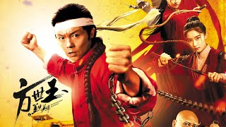 Trailer Fong SaiYuk Return of Heroes  Chinese Martial Arts Action Movie HD [upl. by Ahsita]