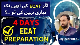 Best Way to Prepare for ECAT in 4 Days l How to Prepare UET ECAT Test in 4 Days l ECAT Preparation [upl. by Iralam269]