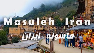 Traditional market of masuleh  بازار سنتی ماسوله [upl. by Attennaj141]