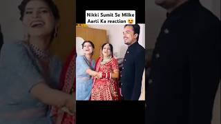 Nikki Sumit se Milke Aarti ka Reaction 😍 nikkusumitofficial nikkusumit nikkusumitvideo wedding [upl. by Aerdnaxela330]