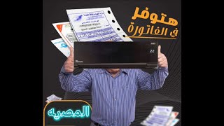 الفرق بين التكييف الانفرتروالعادي [upl. by Ralina]