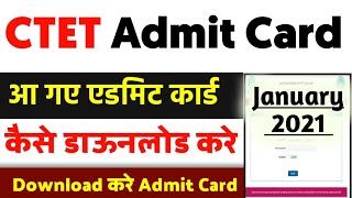 ctet admit card 2021  ctet admit card Kaise Download kre  CTET Admit Card 2021 Download  CTET [upl. by Anilegnave]