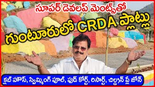 CRDA Approved Plots in Guntur at Perecherla 6302948935 Mountain Valley Resort in Narasaraopet Road [upl. by Aldus]