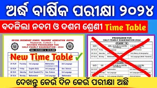 Class 9th amp 10th Half Yearly Exam New Time Table 2024🔥 [upl. by Sanalda]