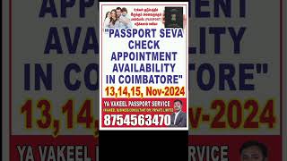 Passport appointment availability Coimbatore Passport Seva slots 13112024 14112024 15112024 [upl. by Red]