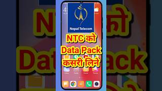 NTC ma mb kasari line  Ntc data pack kasari line How to take data pack in Ntc [upl. by Finkelstein86]