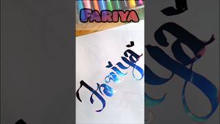 Fariya Name Calligraphy 😱 Magical Name Art  viralvideo shorts trending nameart lettering art [upl. by Pedaias]