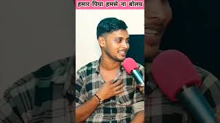 Nadiya Ke bich na Dole Kumar Dharmendra ki awaaz mein superhit song short video🙏 [upl. by Nagoh]