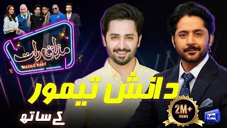 Danish Taimoor  Imran Ashraf  Mazaq Raat Season 2  Ep 184  Honey Albela  Sakhawat Naz [upl. by Ilehs]