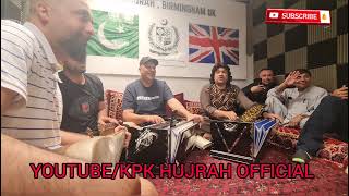 Che pa shundo de Raees bacha and Akbar Khan new Pashto song KPK HUJRAH BIRMINGHAM [upl. by Behlke]