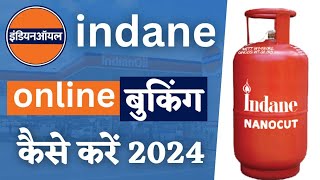 Indane gas online booking kaise kare  Indane gas mobile se booking kaise kare  how to book LPG [upl. by Winer]