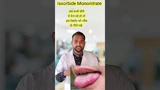 Isosorbide Mononitrate Tablets IP 20 mg Isonorm tablet isosorbide Mononitrate tablet use in hindi [upl. by Sturdivant]