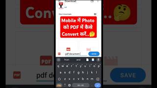 PDF to photo and Photo to pdf pdf pdfbrowser6878 pdfpattern pdfreader pdfelement smallpdf [upl. by Ateiluj]