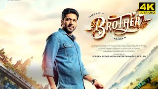 Brother Full Movie In Tamil 2024  Jayam Ravi  Priyanka Mohan  Bhumika  Natarajan Brother Review [upl. by Neyuh]