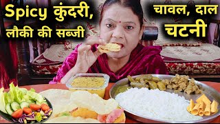 Eating Spicy Kundari Sabji lauki Ka Sabji Dal Chawal Chutny amp Papad Mukbang  Sharda Ki Vlogs [upl. by Jarita]